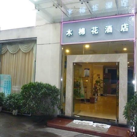 Kapok Hotel Châu Hải Ngoại thất bức ảnh