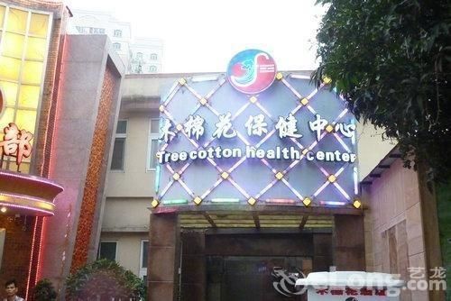 Kapok Hotel Châu Hải Ngoại thất bức ảnh